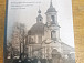 Фото Михаила Савельева
