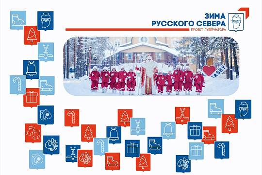 Проект Губернатора «Зима Русского Севера» стартует в эту субботу на Вологодчине