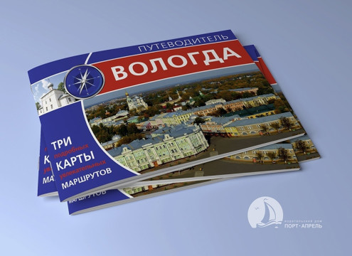 Историк-краевед Дарья Гуторова представит новый путеводитель по Вологде