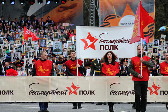Вологодская область проведет акцию «Бессмертный полк» даже в режиме самоизоляции
