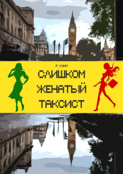 Новые спектакли ТЮЗа и Вологодского драматического театра в феврале