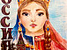 Полина Бодрова, 2 место
