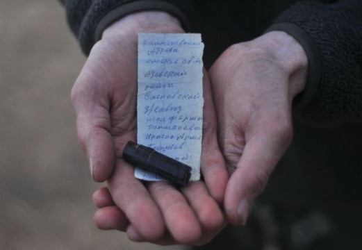 Акция «Поиск» пройдет в Вологодской областной библиотеке 