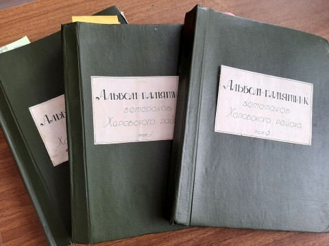 Харовский историко-художественный музей к юбилею Победы публикует анкеты харовчан – участников войны 