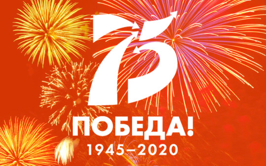 «Звезды Героев» зажглись на интерактивной карте Вологодского района 