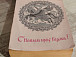 Выставка «Поэтические прогулки с Бродским»