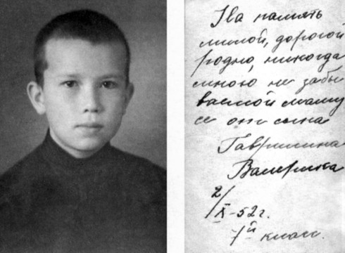 Ранее неизвестные данные о вологодских предках В. А. Гаврилина обнаружили вологодские архивисты