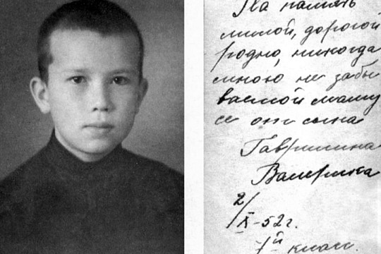 Ранее неизвестные данные о вологодских предках В. А. Гаврилина обнаружили вологодские архивисты