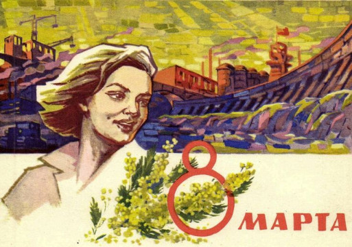 Сюрприз для вологжанок готовят городская библиотека и Музей сталкеров