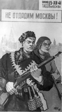 Устюженский краеведческий музей продолжает знакомить с экспонатами виртуальной выставки «Окна ТАСС»