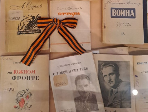 «Свидетели войны и Победы»: книги 1941–1945 годов собрала на выставке областная библиотека
