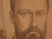 Подберезский А. В. Г. И. Успенский