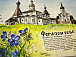 Фото vologda-oblast.ru