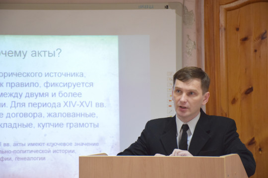 Презентация книги о Белозерье пройдет в областной библиотеке