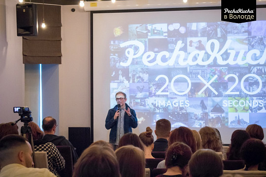 Очередную Печу-кучу посвятят женскому бизнесу