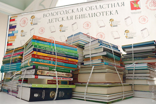 Более 600 книг собрала Вологодская областная детская библиотека для отправки в Алчевск