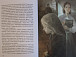 «Не бойся дороги»: книгу для семейного чтения о композиторе Валерии Гаврилине представили в областной библиотеке