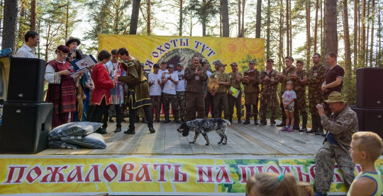 Праздник «Для охоты тут рай!» в 17-й раз пройдет в селе Зубово Белозерского района