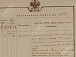 Архелая 