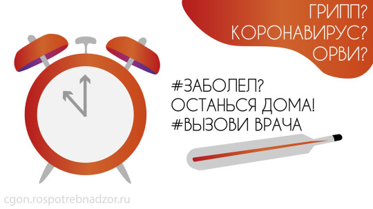 Как распознать коронавирус и защититься от него