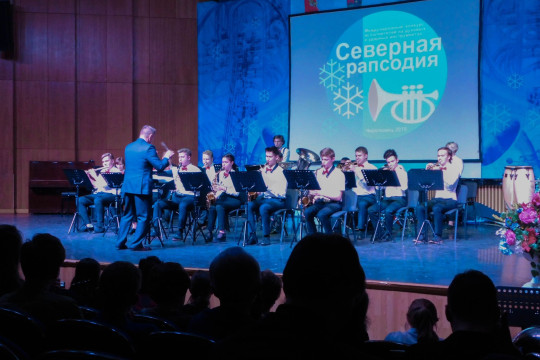 Прием заявок на VI Международный конкурс «Северная рапсодия» продлен до 24 ноября