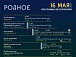Знакомство с окаменелостями, русские праздники и монастырь в 70-е глазами очевидца: программа «Ночи музеев» в Великом Устюге