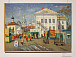 Ведясова М. С. Старый рынок. 2015