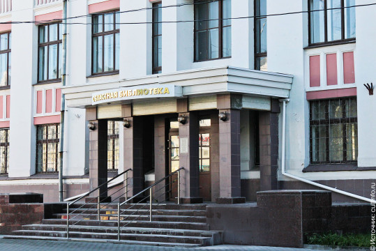 Доступ к двум новым полнотекстовым базам данных открыт в областной научной библиотеке