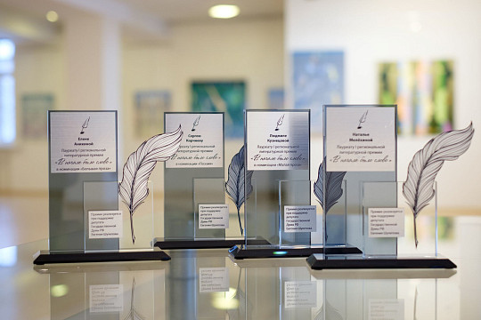 Сборник вологодских авторов «В начале было слово» представят в «Красном углу»