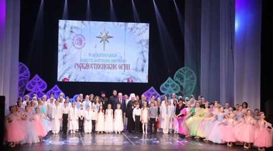 В Вологде назвали обладателей Гран-при III Международного  конкурса-фестиваля «Рождественские огни»