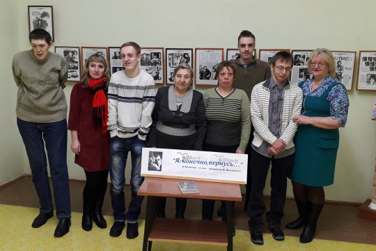 В Кадуе прошел вечер памяти Высоцкого для людей с ограниченными возможностями здоровья