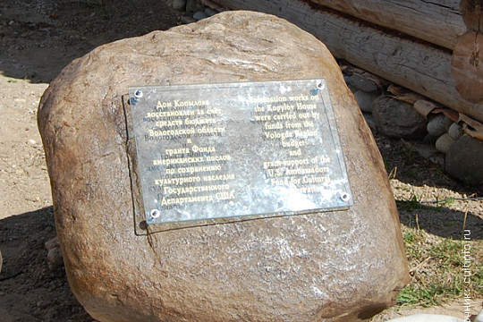 Презентация дома Копылова