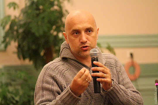 Завтра Вологду посетит писатель Захар Прилепин