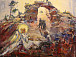 Михаил Копьёв. Отрывки из неизданного. 2008
