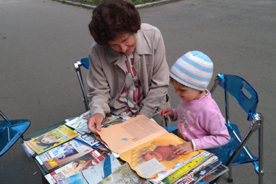Открытое чтение, июнь 2013