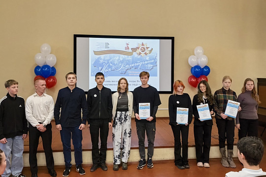 74 команды школьников и студентов приняли участие в игре «Моя Вологодчина»: список победителей