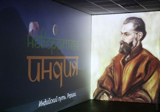 Путешествие по невероятной Индии Николая и Святослава Рерихов могут совершить вологжане