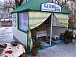 Казачий курень