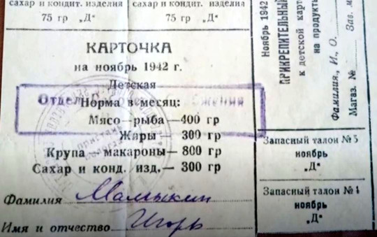Каким было военное детство маленьких вологжан, рассказывают экскурсии Вологодского музея-заповедника