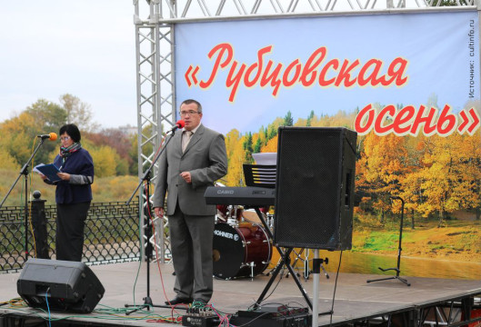 Открытие XVI фестиваля «Рубцовская осень»