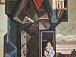 Машина. 1989