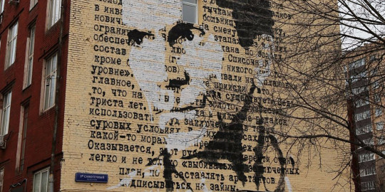 Вологжанам предлагают создать граффити, которое украсит новый дворик областной библиотеки