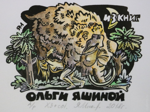 От экслибрисов до скульптур: в Вологде открылась выставка произведений членов Клуба графического искусства 