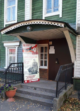 Передвижная выставка «Память огненных лет», посвященная 75-летию Победы, открылась в Кадуйском музее