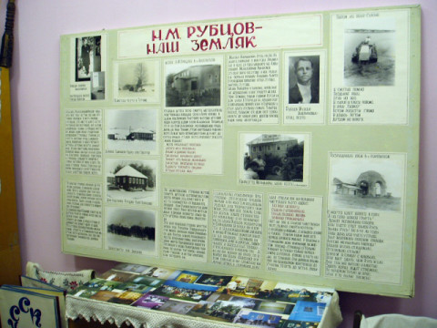 Рубцовская осень в Бирякове