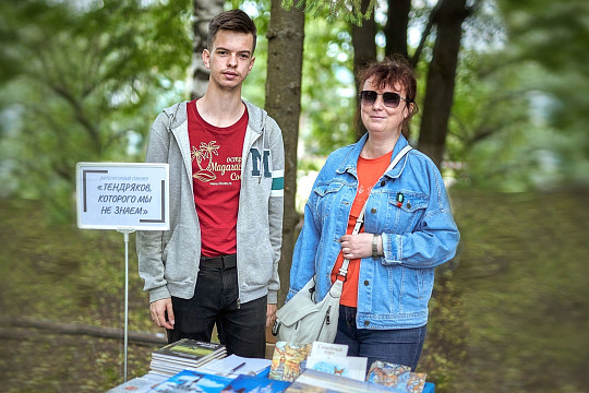 «КнигПикник по-вологодски» пройдет на набережной реки Вологды