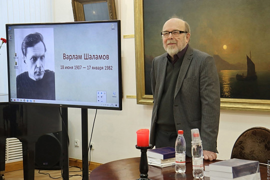Вечер памяти Варлама Шаламова пройдет в субботу Вологде