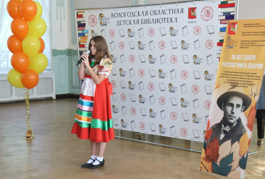 Открыт приём заявок на участие в конкурсе чтецов, посвящённом творчеству Николая Рубцова