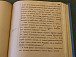 Переписку редакции газеты «Красный Север» с вологодскими литераторами передали в дар Вологодской областной библиотеке