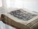 Библия Пискатора